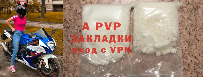 A-PVP крисы CK  дарнет шоп  Уссурийск 