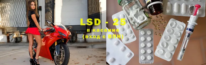 Лсд 25 экстази ecstasy  где купить наркотик  Уссурийск 